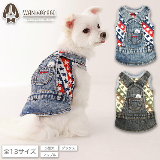 スター柄デニムジャンスカタンク XS/S/M/L/XL/XXL/DXS/DS/DM/DL/FBS/FBM/FBL D's Chat-ディーズチャット- 犬服 小型犬 ダックス フレブル ドッグウェア DS26SS ds261301