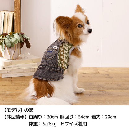 スター柄デニムジャンスカタンク XS/S/M/L/XL/XXL/DXS/DS/DM/DL/FBS/FBM/FBL D's Chat-ディーズチャット- 犬服 小型犬 ダックス フレブル ドッグウェア DS26SS ds261301