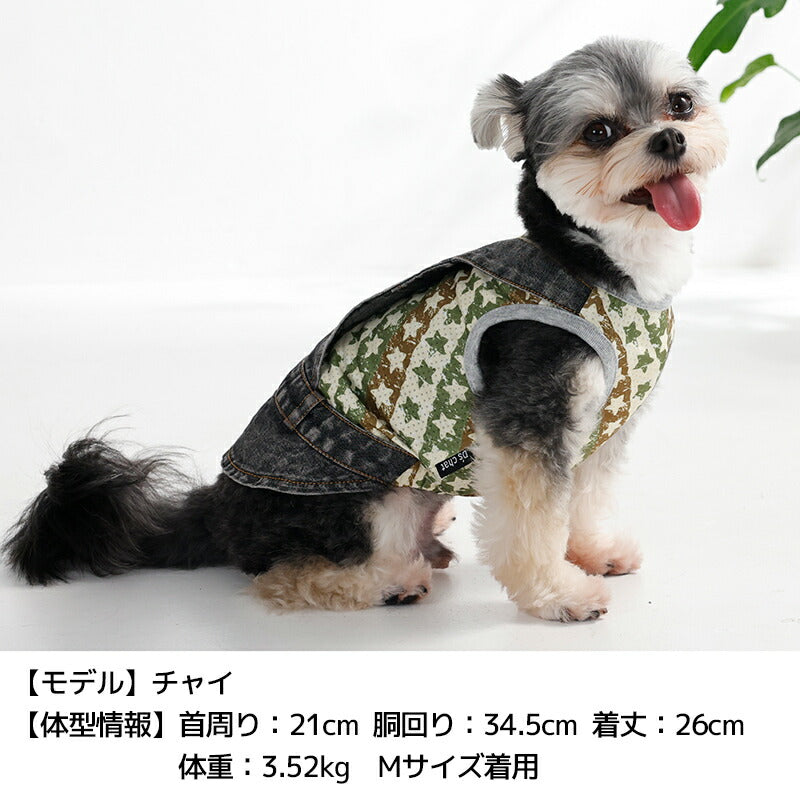 スター柄デニムジャンスカタンク XS/S/M/L/XL/XXL/DXS/DS/DM/DL/FBS/FBM/FBL D's Chat-ディーズチャット- 犬服 小型犬 ダックス フレブル ドッグウェア DS26SS ds261301