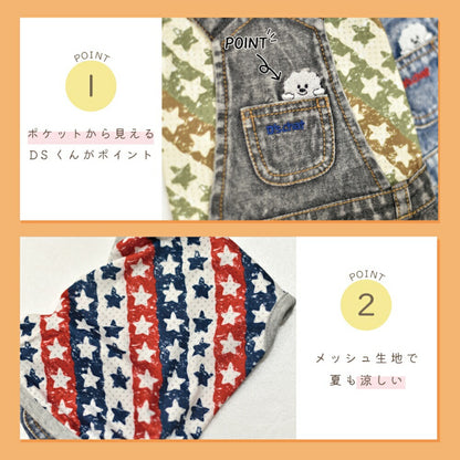 スター柄デニムジャンスカタンク XS/S/M/L/XL/XXL/DXS/DS/DM/DL/FBS/FBM/FBL D's Chat-ディーズチャット- 犬服 小型犬 ダックス フレブル ドッグウェア DS26SS ds261301
