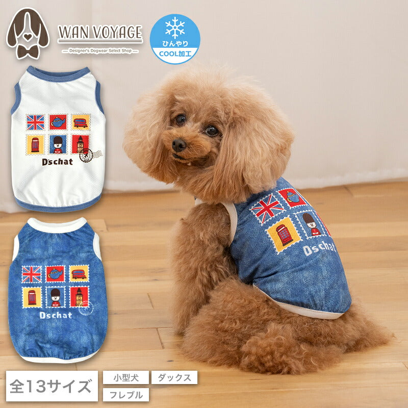 スタンプメッシュタンク XS/S/M/L/XL/XXL/DXS/DS/DM/DL/FBS/FBM/FBL D's Chat-ディーズチャット- 犬服 小型犬 ダックス フレブル ドッグウェア DS26SS ds261303