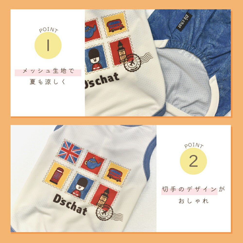 小型犬用の服・洋服 – Page 36 – WAN VOYAGE（ワンボヤージュ