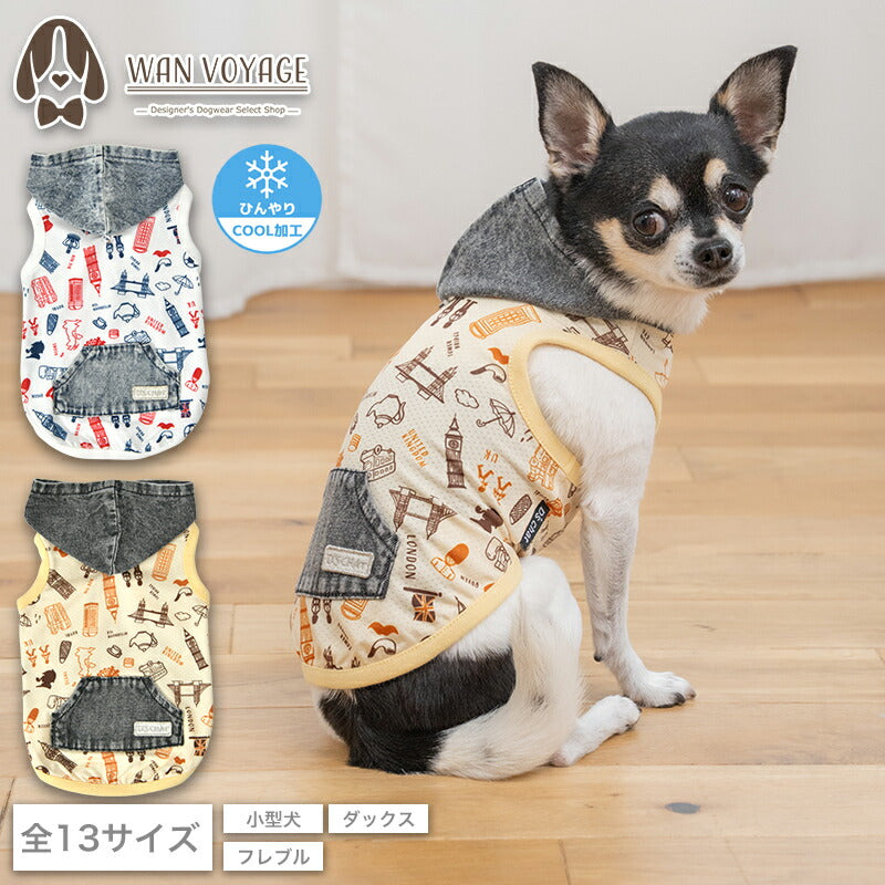 デニムフードメッシュパーカ XS/S/M/L/XL/XXL/DXS/DS/DM/DL/FBS/FBM/FBL D's Chat-ディーズチャット- 犬服 小型犬 ダックス フレブル ドッグウェア DS26SS ds261304