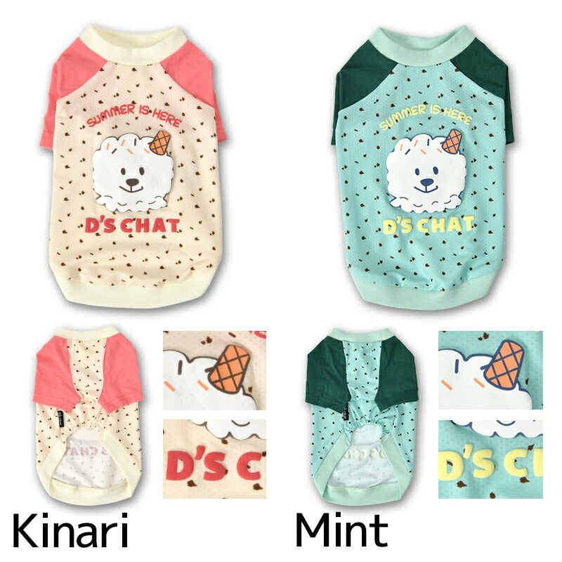 ディーズ君ラグランTシャツ XS/S/M/L/XL/XXL/DXS/DS/DM/DL/FBS/FBM/FBL D's Chat-ディーズチャット- 犬服 小型犬 ダックス フレブル ドッグウェア DS26SS ds261307