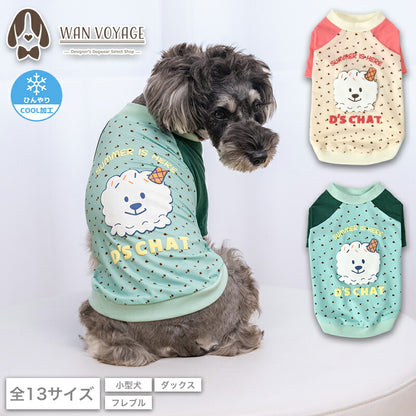 ディーズ君ラグランTシャツ XS/S/M/L/XL/XXL/DXS/DS/DM/DL/FBS/FBM/FBL D's Chat-ディーズチャット- 犬服 小型犬 ダックス フレブル ドッグウェア DS26SS ds261307