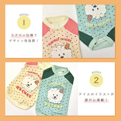 ディーズ君ラグランTシャツ XS/S/M/L/XL/XXL/DXS/DS/DM/DL/FBS/FBM/FBL D's Chat-ディーズチャット- 犬服 小型犬 ダックス フレブル ドッグウェア DS26SS ds261307