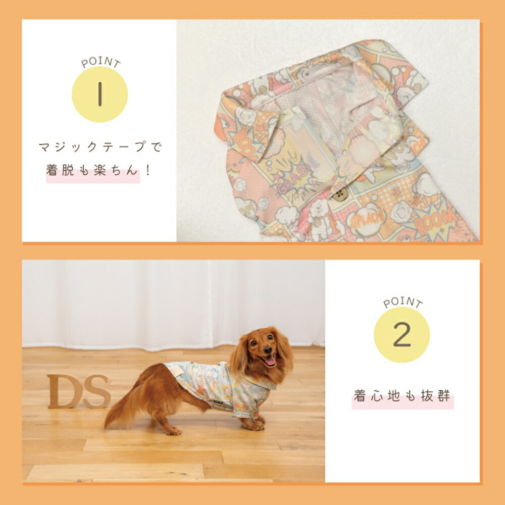 アメコミメッシュシャツ XS/S/M/L/XL/XXL/DXS/DS/DM/DL/FBS/FBM/FBL D's Chat-ディーズチャット- 犬服 小型犬 ダックス フレブル ドッグウェア DS26SS ds261308
