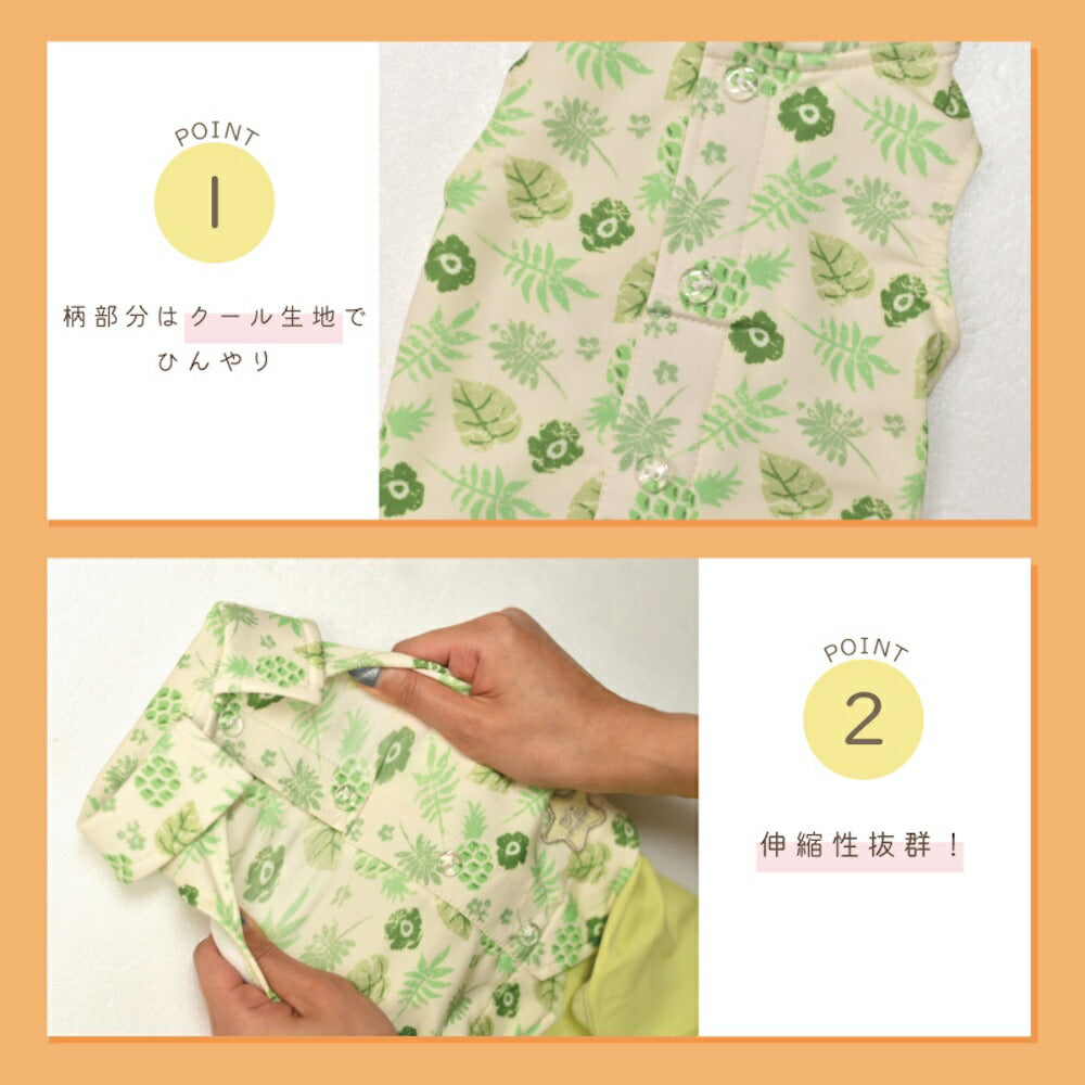 ボタニカルスカートパンツ XS/S/M/L/XL/XXL D's Chat-ディーズチャット- 犬服 小型犬 ドッグウェア DS26SS ds261311