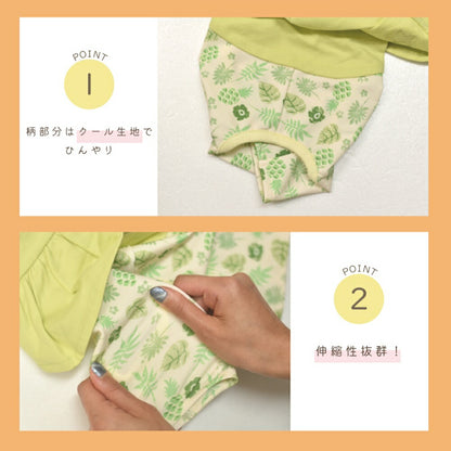 ボタニカルシャツパンツ XS/S/M/L/XL/XXL D's Chat-ディーズチャット- 犬服 小型犬 ドッグウェア DS26SS ds261312