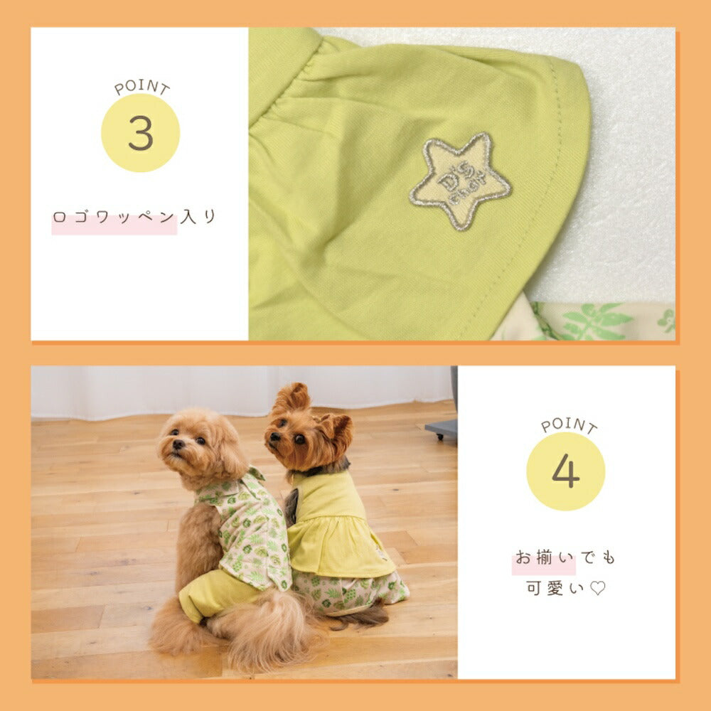 犬服♡ chaki ボタニカルシャツパンツ XS/S/M/L/XL/XXL D's Chat-ディーズチャット
