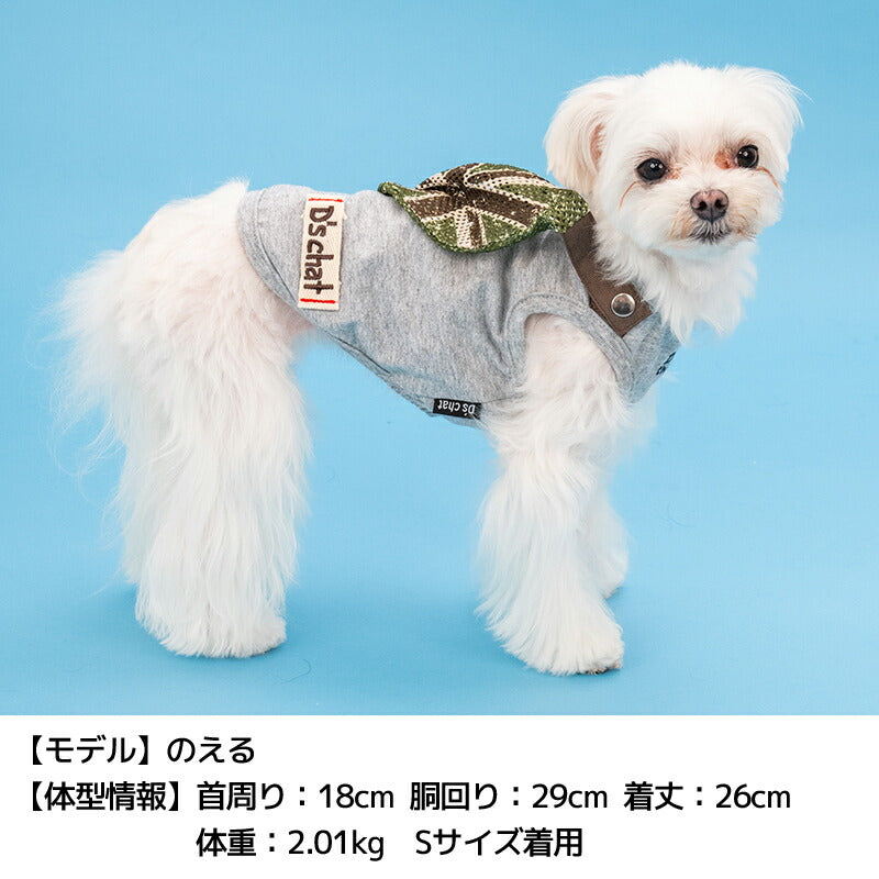 ユニオンサコッシュタンクー XS/S/M/L/XL/XXL/DXS/DS/DM/DL/FBS/FBM/FBL D's Chat-ディーズチャット- 犬服 小型犬 ダックス フレブル ドッグウェア DS26SS ds261313