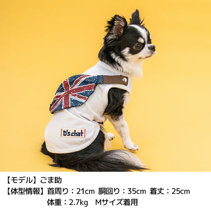 ユニオンサコッシュタンクー XS/S/M/L/XL/XXL/DXS/DS/DM/DL/FBS/FBM/FBL D's Chat-ディーズチャット- 犬服 小型犬 ダックス フレブル ドッグウェア DS26SS ds261313
