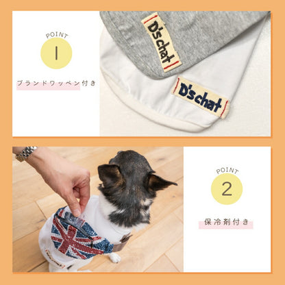 ユニオンサコッシュタンクー XS/S/M/L/XL/XXL/DXS/DS/DM/DL/FBS/FBM/FBL D's Chat-ディーズチャット- 犬服 小型犬 ダックス フレブル ドッグウェア DS26SS ds261313
