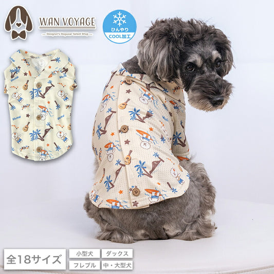 背開きアロハシャツ XS/S/M/L/XL/XXL/DXS/DS/DM/DL/FBS/FBM/FBL/4L/5L/6L/OS/OM/OL D's Chat-ディーズチャット- 犬服 小型犬 大型犬 ダックス フレブル ドッグウェア DS26SS ds261314