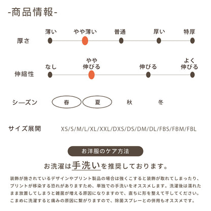 ホットドッグストライプタンク XS/S/M/L/XL/XXL/DXS/DS/DM/DL/FBS/FBM/FBL D's Chat-ディーズチャット- 犬服 小型犬 ダックス フレブル ドッグウェア DS26SS ds261317
