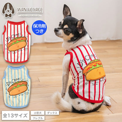 ホットドッグストライプタンク XS/S/M/L/XL/XXL/DXS/DS/DM/DL/FBS/FBM/FBL D's Chat-ディーズチャット- 犬服 小型犬 ダックス フレブル ドッグウェア DS26SS ds261317