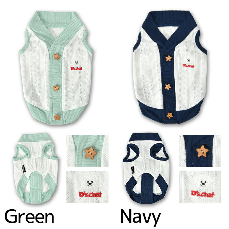 背開きカーディガン XS/S/M/L/XL/XXL/DXS/DS/DM/DL/FBS/FBM/FBL D's Chat-ディーズチャット- 犬服 小型犬 ダックス フレブル ドッグウェア DS26SS ds261321