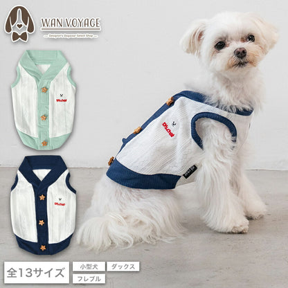 背開きカーディガン XS/S/M/L/XL/XXL/DXS/DS/DM/DL/FBS/FBM/FBL D's Chat-ディーズチャット- 犬服 小型犬 ダックス フレブル ドッグウェア DS26SS ds261321