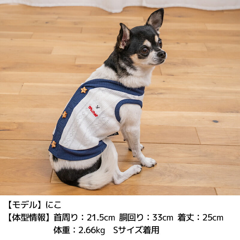 背開きカーディガン XS/S/M/L/XL/XXL/DXS/DS/DM/DL/FBS/FBM/FBL D's Chat-ディーズチャット- 犬服 小型犬 ダックス フレブル ドッグウェア DS26SS ds261321
