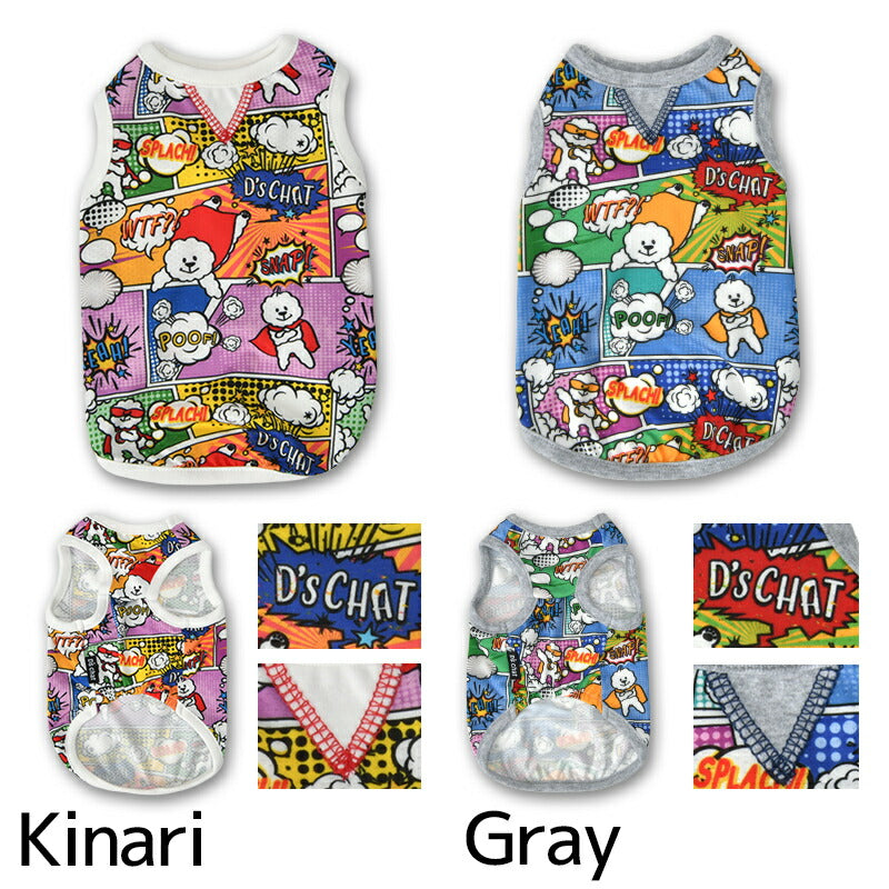 アメコミメッシュタンク XS/S/M/L/XL/XXL/DXS/DS/DM/DL/FBS/FBM/FBL D's Chat-ディーズチャット- 犬服 小型犬 ダックス フレブル ドッグウェア DS26SS ds261322