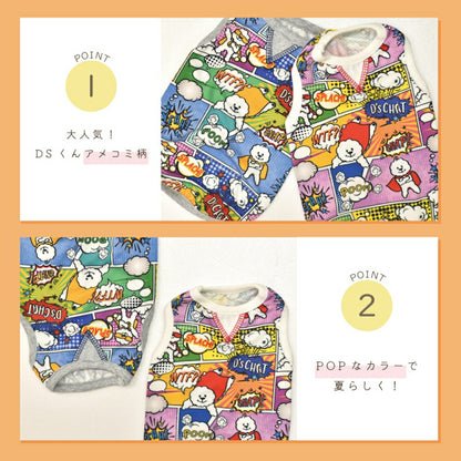 アメコミメッシュタンク XS/S/M/L/XL/XXL/DXS/DS/DM/DL/FBS/FBM/FBL D's Chat-ディーズチャット- 犬服 小型犬 ダックス フレブル ドッグウェア DS26SS ds261322