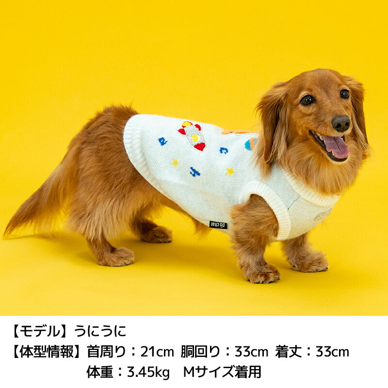 宇宙モチーフニット XS/S/M/L/XL/XXL/DXS/DS/DM/DL/FBS/FBM/FBL D's Chat-ディーズチャット- 犬服 小型犬 ダックス フレブル ドッグウェア DS26AW