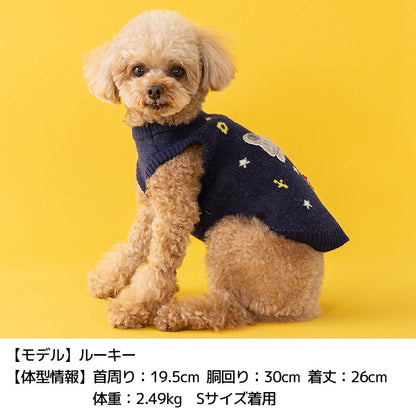 宇宙モチーフニット XS/S/M/L/XL/XXL/DXS/DS/DM/DL/FBS/FBM/FBL D's Chat-ディーズチャット- 犬服 小型犬 ダックス フレブル ドッグウェア DS26AW
