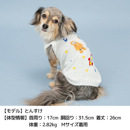 宇宙モチーフニット XS/S/M/L/XL/XXL/DXS/DS/DM/DL/FBS/FBM/FBL D's Chat-ディーズチャット- 犬服 小型犬 ダックス フレブル ドッグウェア DS26AW