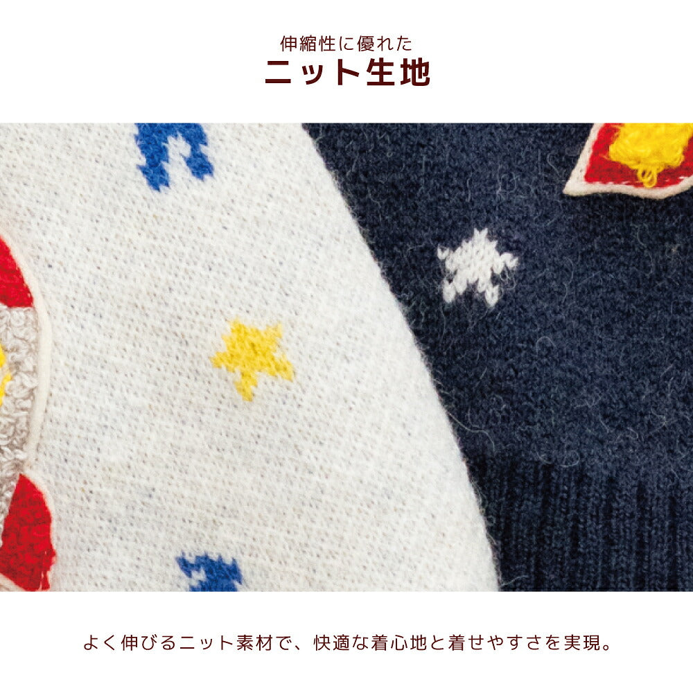 宇宙モチーフニット XS/S/M/L/XL/XXL/DXS/DS/DM/DL/FBS/FBM/FBL D's Chat-ディーズチャット- 犬服 小型犬 ダックス フレブル ドッグウェア DS26AW