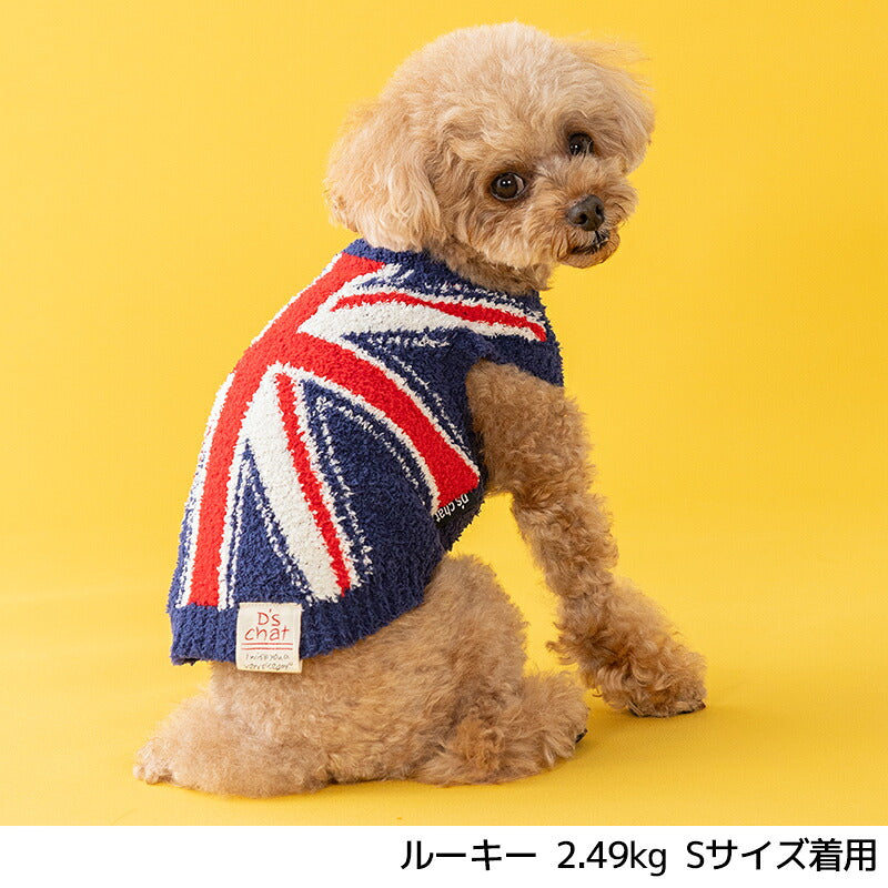 イギリス柄ニット XS/S/M/L/XL/XXL/DXS/DS/DM/DL/FBS/FBM/FBL D's Chat-ディーズチャット- 犬服 小型犬 ダックス フレブル ドッグウェア DS26AW