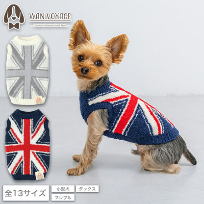 イギリス柄ニット XS/S/M/L/XL/XXL/DXS/DS/DM/DL/FBS/FBM/FBL D's Chat-ディーズチャット- 犬服 小型犬 ダックス フレブル ドッグウェア DS26AW