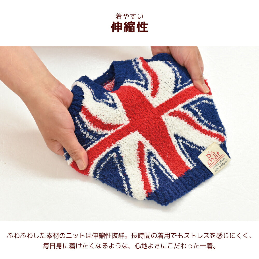 イギリス柄ニット XS/S/M/L/XL/XXL/DXS/DS/DM/DL/FBS/FBM/FBL D's Chat-ディーズチャット- 犬服 小型犬 ダックス フレブル ドッグウェア DS26AW