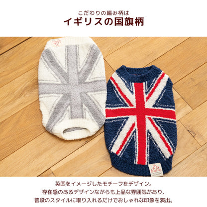 イギリス柄ニット XS/S/M/L/XL/XXL/DXS/DS/DM/DL/FBS/FBM/FBL D's Chat-ディーズチャット- 犬服 小型犬 ダックス フレブル ドッグウェア DS26AW
