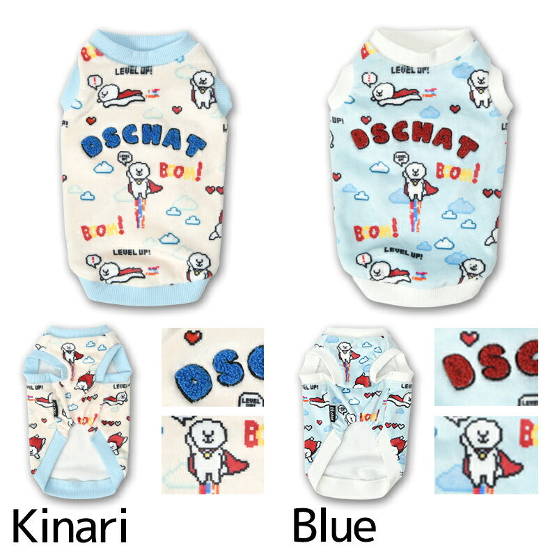 ディーズ君スーパーマンタンク XS/S/M/L/XL/XXL/DXS/DS/DM/DL/FBS/FBM/FBL D's Chat-ディーズチャット- 犬服 小型犬 ダックス フレブル ドッグウェア DS26AW