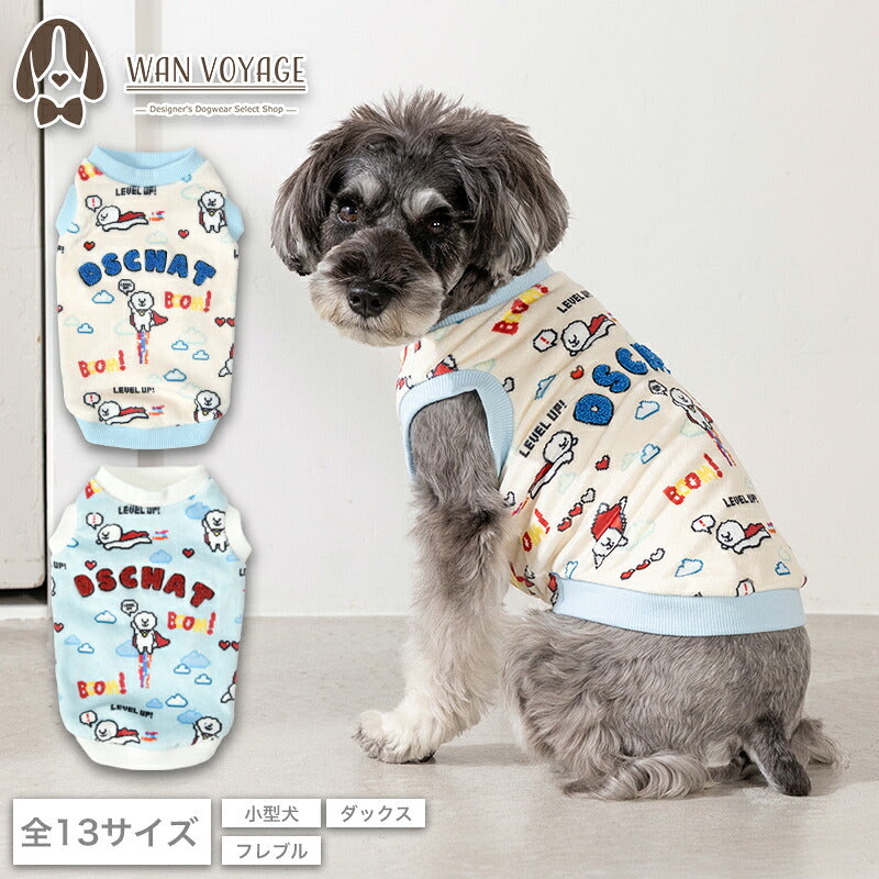 ディーズ君スーパーマンタンク XS/S/M/L/XL/XXL/DXS/DS/DM/DL/FBS/FBM/FBL D's Chat-ディーズチャット- 犬服 小型犬 ダックス フレブル ドッグウェア DS26AW