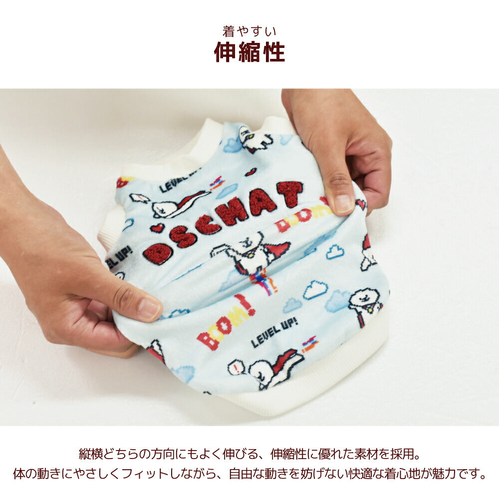 ディーズ君スーパーマンタンク XS/S/M/L/XL/XXL/DXS/DS/DM/DL/FBS/FBM/FBL D's Chat-ディーズチャット- 犬服 小型犬 ダックス フレブル ドッグウェア DS26AW