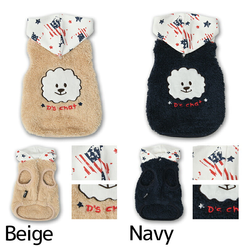 ディーズ君ボアパーカー XS/S/M/L/XL/XXL/DXS/DS/DM/DL/FBS/FBM/FBL D's Chat-ディーズチャット- 犬服 小型犬 ダックス フレブル ドッグウェア DS26AW