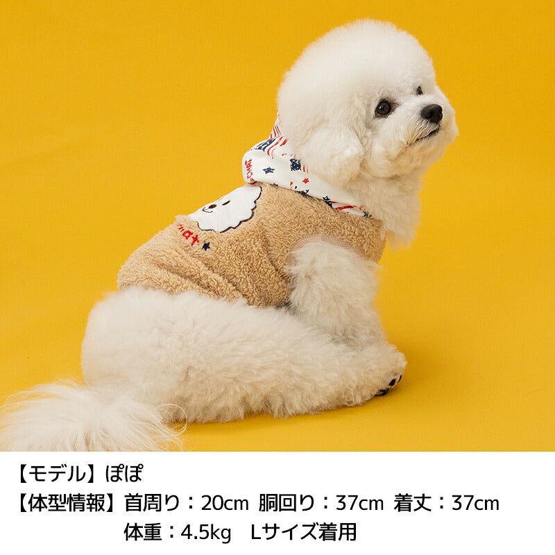 ディーズ君ボアパーカー XS/S/M/L/XL/XXL/DXS/DS/DM/DL/FBS/FBM/FBL D's Chat-ディーズチャット- 犬服 小型犬 ダックス フレブル ドッグウェア DS26AW