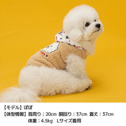 ディーズ君ボアパーカー XS/S/M/L/XL/XXL/DXS/DS/DM/DL/FBS/FBM/FBL D's Chat-ディーズチャット- 犬服 小型犬 ダックス フレブル ドッグウェア DS26AW