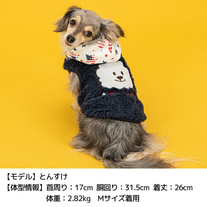 ディーズ君ボアパーカー XS/S/M/L/XL/XXL/DXS/DS/DM/DL/FBS/FBM/FBL D's Chat-ディーズチャット- 犬服 小型犬 ダックス フレブル ドッグウェア DS26AW