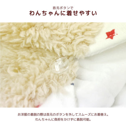 ディーズ君ボアパーカー XS/S/M/L/XL/XXL/DXS/DS/DM/DL/FBS/FBM/FBL D's Chat-ディーズチャット- 犬服 小型犬 ダックス フレブル ドッグウェア DS26AW