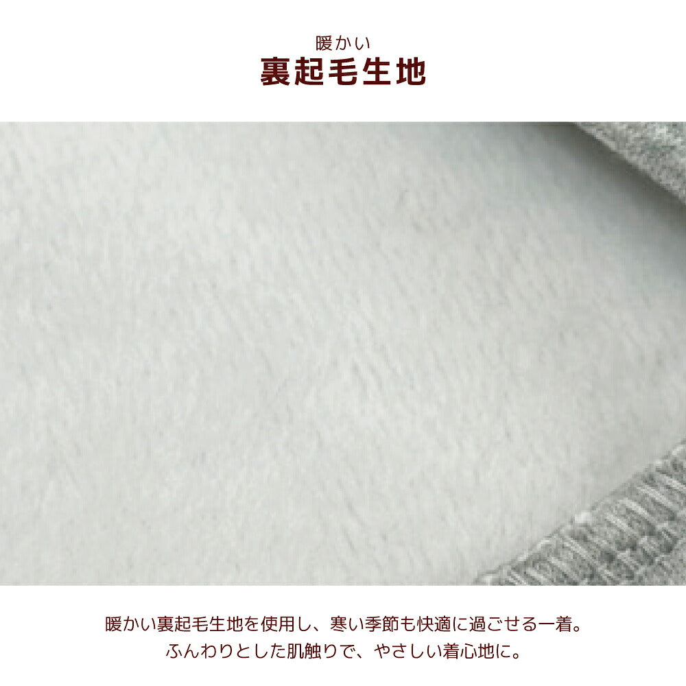 ディーズ君ラグラントレーナー XS/S/M/L/XL/XXL/DXS/DS/DM/DL/FBS/FBM/FBL D's Chat-ディーズチャット- 犬服 小型犬 ダックス フレブル ドッグウェア DS26AW