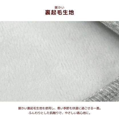 ディーズ君ラグラントレーナー XS/S/M/L/XL/XXL/DXS/DS/DM/DL/FBS/FBM/FBL D's Chat-ディーズチャット- 犬服 小型犬 ダックス フレブル ドッグウェア DS26AW