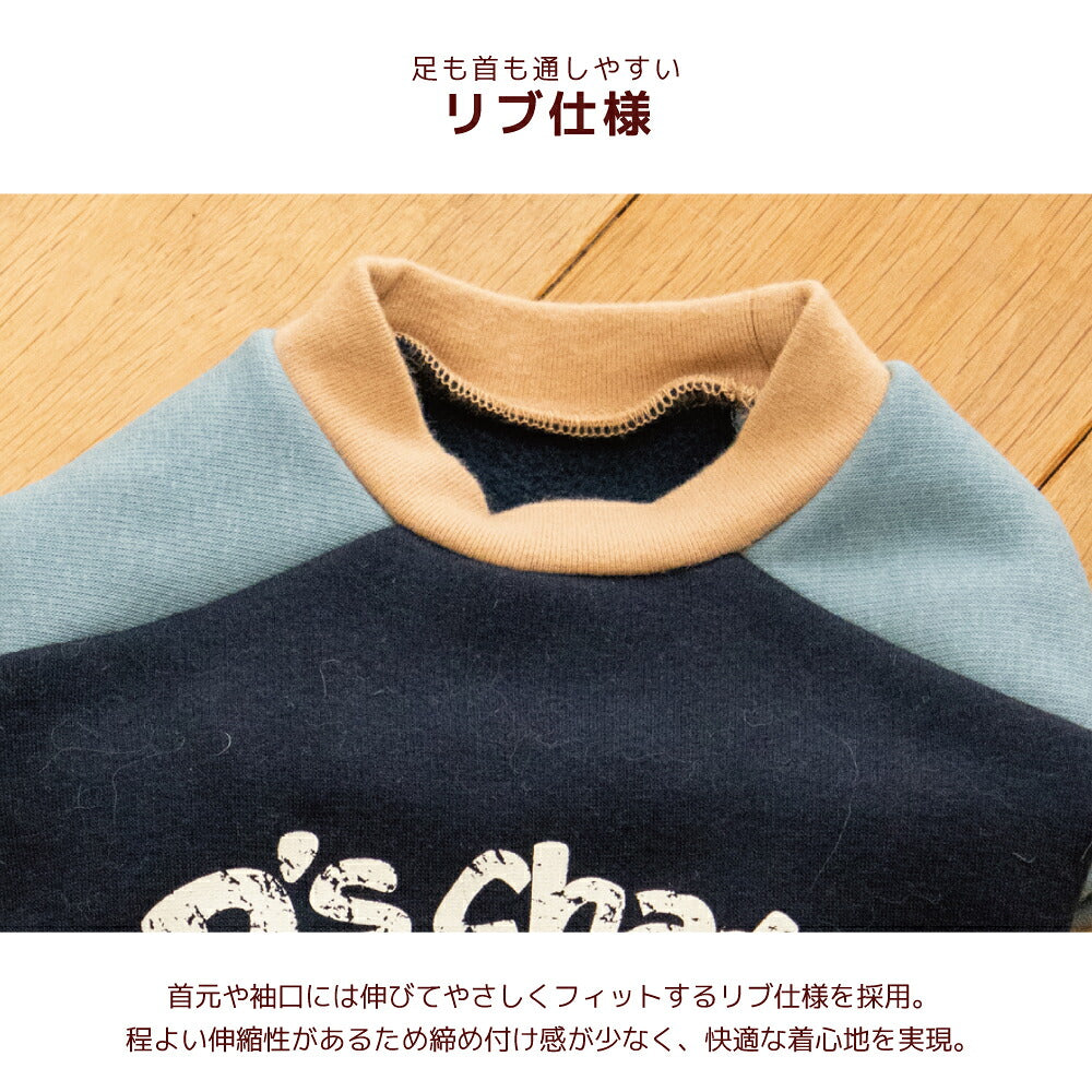ディーズ君ラグラントレーナー XS/S/M/L/XL/XXL/DXS/DS/DM/DL/FBS/FBM/FBL D's Chat-ディーズチャット- 犬服 小型犬 ダックス フレブル ドッグウェア DS26AW