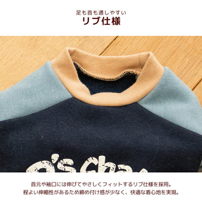 ディーズ君ラグラントレーナー XS/S/M/L/XL/XXL/DXS/DS/DM/DL/FBS/FBM/FBL D's Chat-ディーズチャット- 犬服 小型犬 ダックス フレブル ドッグウェア DS26AW