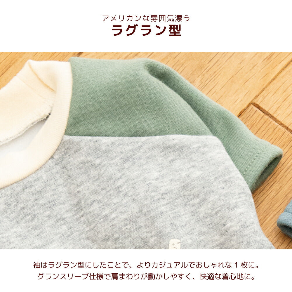 ディーズ君ラグラントレーナー XS/S/M/L/XL/XXL/DXS/DS/DM/DL/FBS/FBM/FBL D's Chat-ディーズチャット- 犬服 小型犬 ダックス フレブル ドッグウェア DS26AW