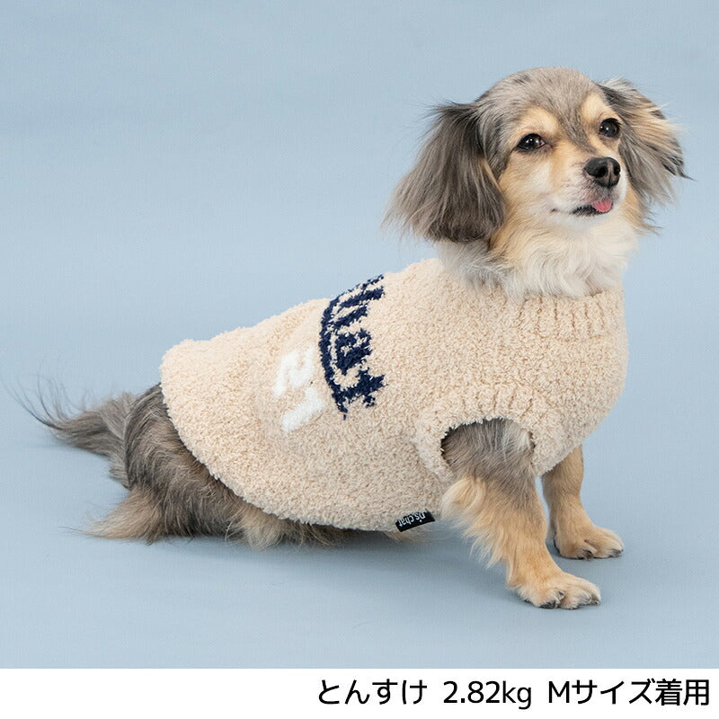 DSロゴニット XS/S/M/L/XL/XXL/DXS/DS/DM/DL/FBS/FBM/FBL D's Chat-ディーズチャット- 犬服 小型犬 ダックス フレブル ドッグウェア DS26AW