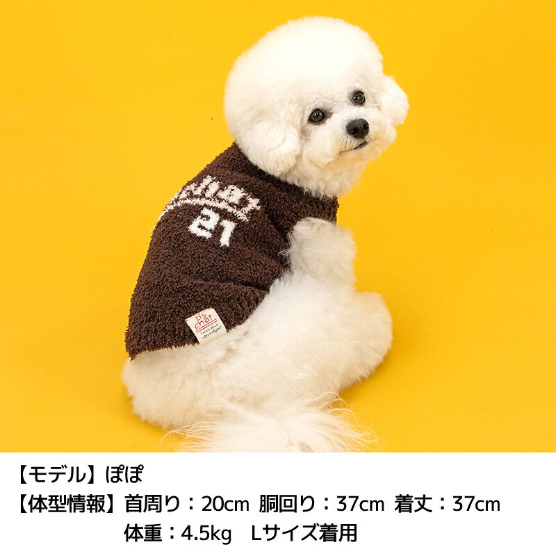 DSロゴニット XS/S/M/L/XL/XXL/DXS/DS/DM/DL/FBS/FBM/FBL D's Chat-ディーズチャット- 犬服 小型犬 ダックス フレブル ドッグウェア DS26AW