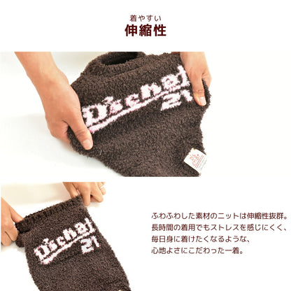 DSロゴニット XS/S/M/L/XL/XXL/DXS/DS/DM/DL/FBS/FBM/FBL D's Chat-ディーズチャット- 犬服 小型犬 ダックス フレブル ドッグウェア DS26AW