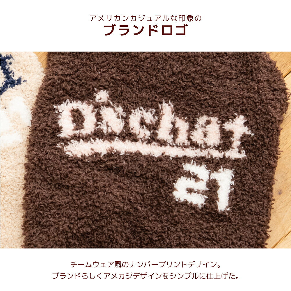 DSロゴニット XS/S/M/L/XL/XXL/DXS/DS/DM/DL/FBS/FBM/FBL D's Chat-ディーズチャット- 犬服 小型犬 ダックス フレブル ドッグウェア DS26AW